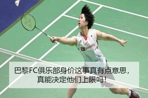ba-li-ju-le-bu-shen-jia-zhe-shi-zhen-you-dian-yi-si-zhen-neng-jue-ding-ta-men-shang-xian-ma-2-191.jpg